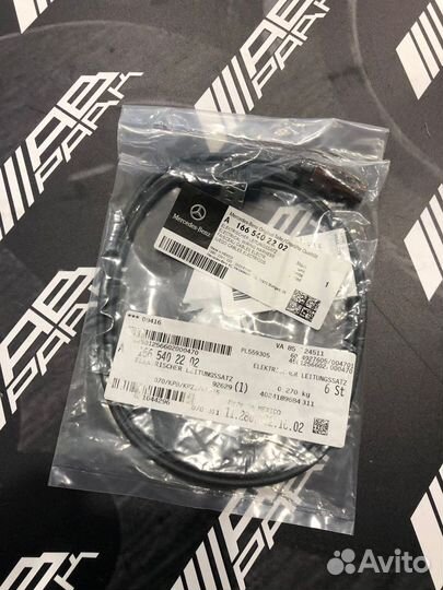 Электропроводка камеры бампера переднего mercedes