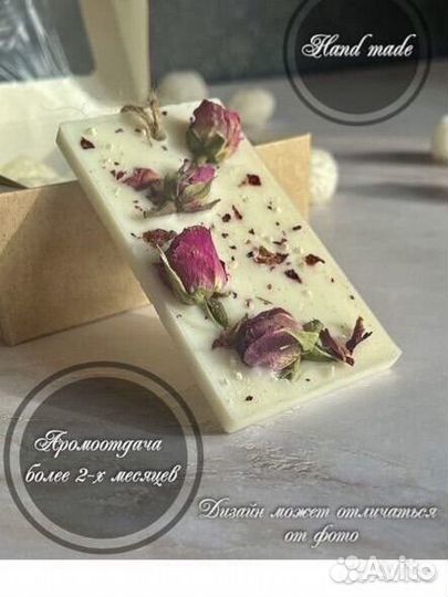 Аромасаше для белья