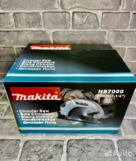 Дисковая пила makita