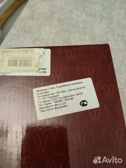 Старинный подсвечник