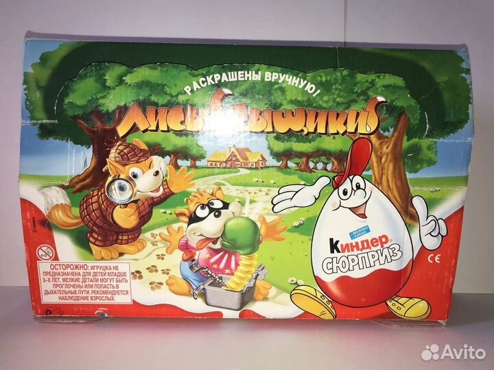 Акулы Киндер полная серия с вкладышами