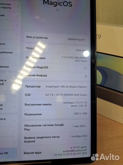 Планшет Honor Pad X9 128gb