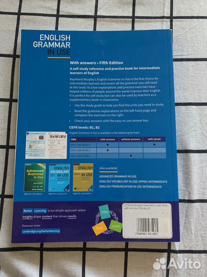 English grammar in use. Book with answers. B1, B2