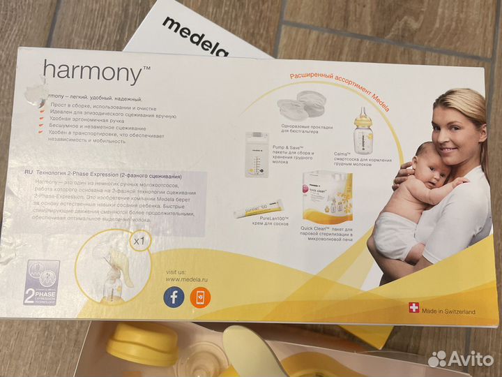 Молокоотсос medela ручной с бутылочкой