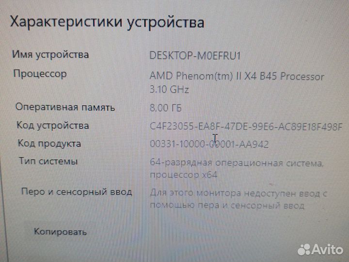 Системный блок бу windows 10