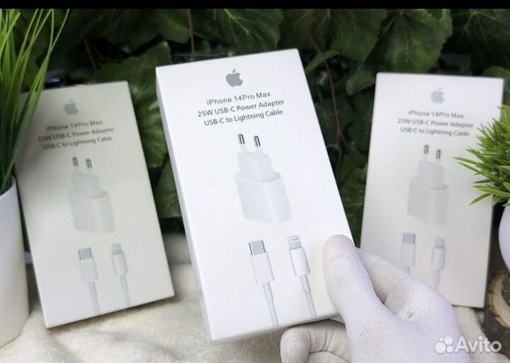 Быстрая зарядка для iPhone (комплект)