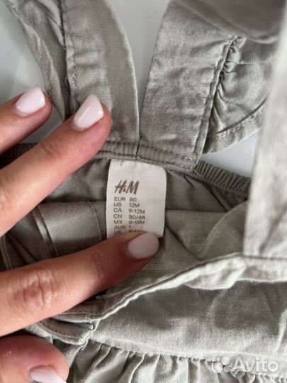 Сарафан hm 80