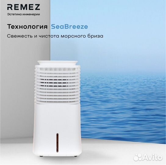 Климатический комплекс 6 в 1