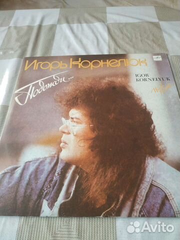 Виниловые пластинки СССР