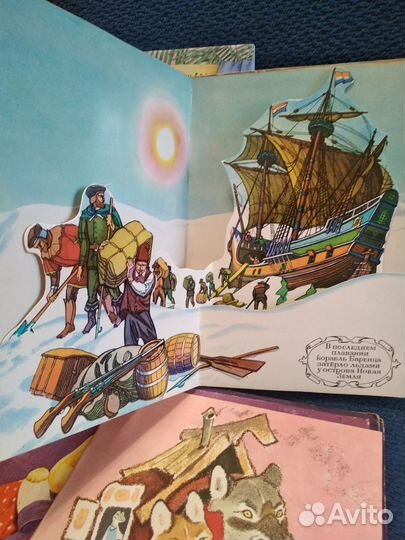 Редкие детские книги СССР Приключения Тяфа