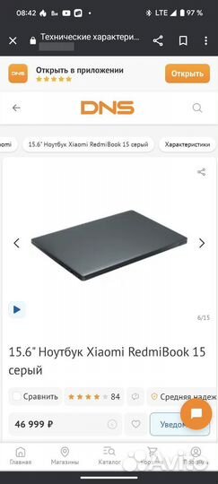 Xiaomi redmibook pro 15 2022