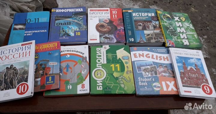 Учебники 5 6 7 8 9 10 11 классы