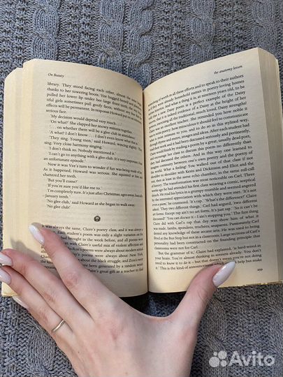 Книга на английском языке On beauty Smith