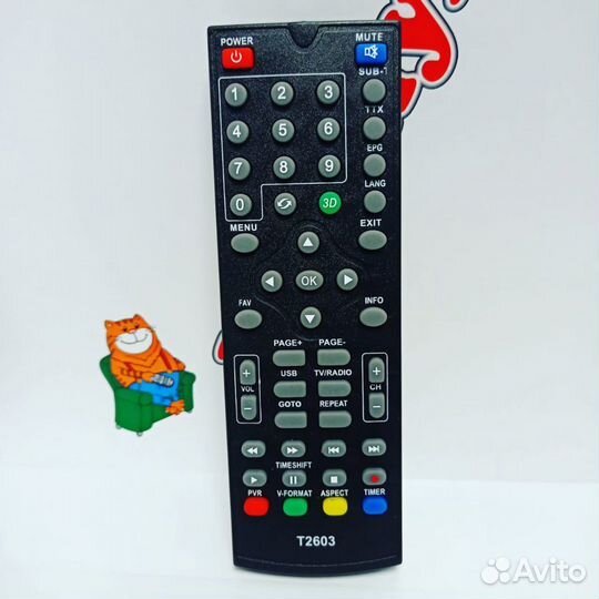 Пульт для ресивера SkyVision t2603 DVB-T2