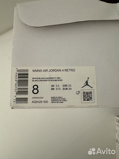 Кроссовки Air jordan 4 retro