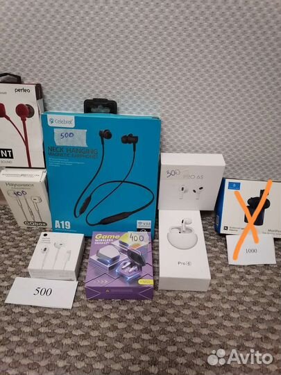 Беспроводные наушники