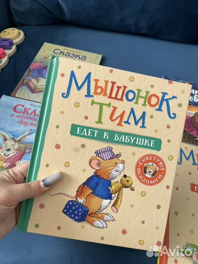 Детские книжки для малышей