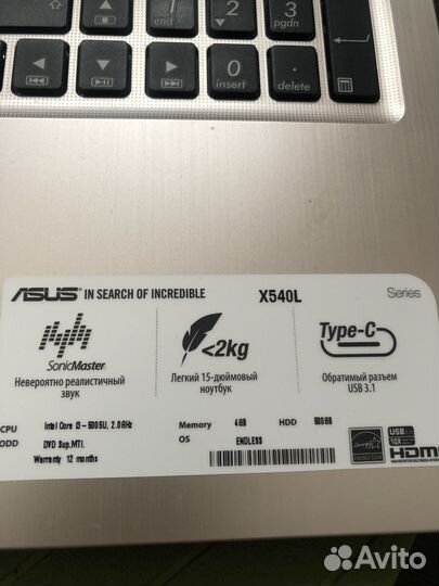 Ноутбук asus X540L