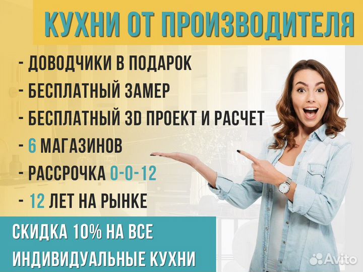Шкаф в прихожую