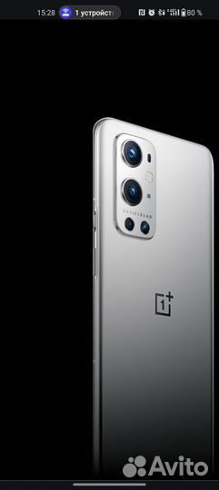 OnePlus 9 Pro, 8/128 ГБ