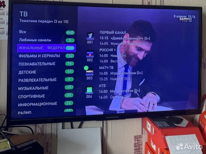 Приставка тв прошивка SkyCam