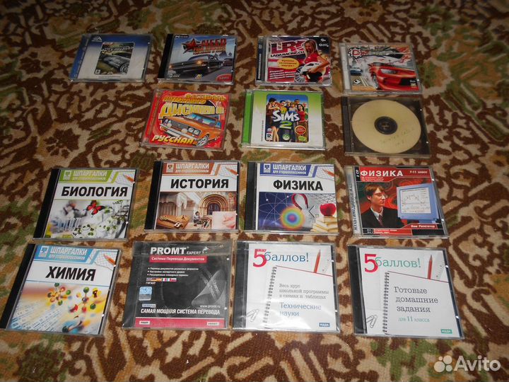 Cd компакт диски музыка
