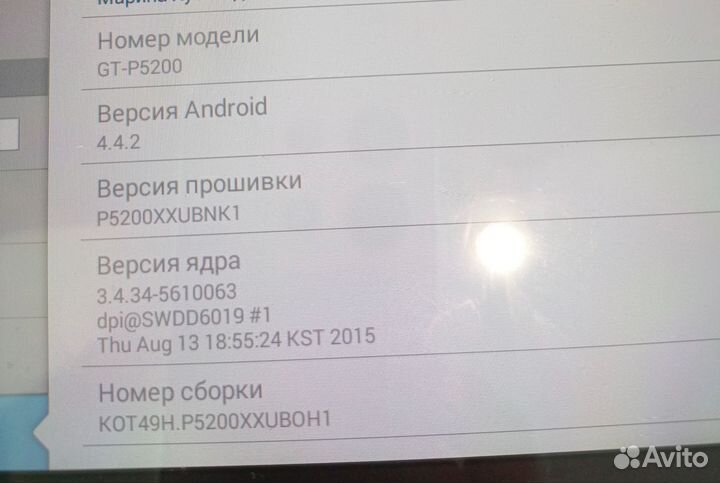 Планшет Samsung Galaxy Tab 3 10.1