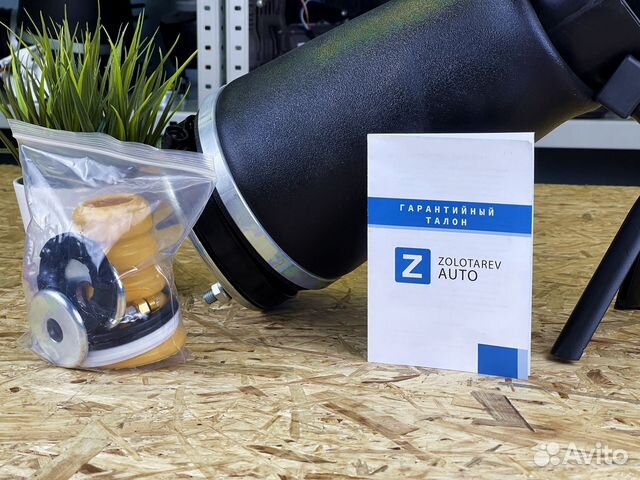 Пневмобаллон Range Rover