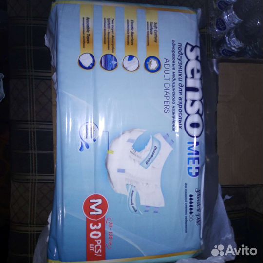 Памперсы для взрослых м