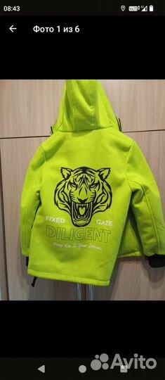 Куртка демисезонная