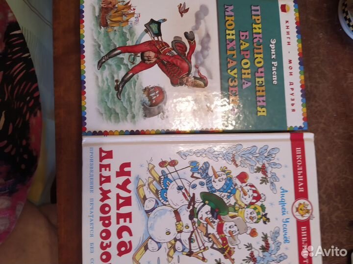 Детские книжки