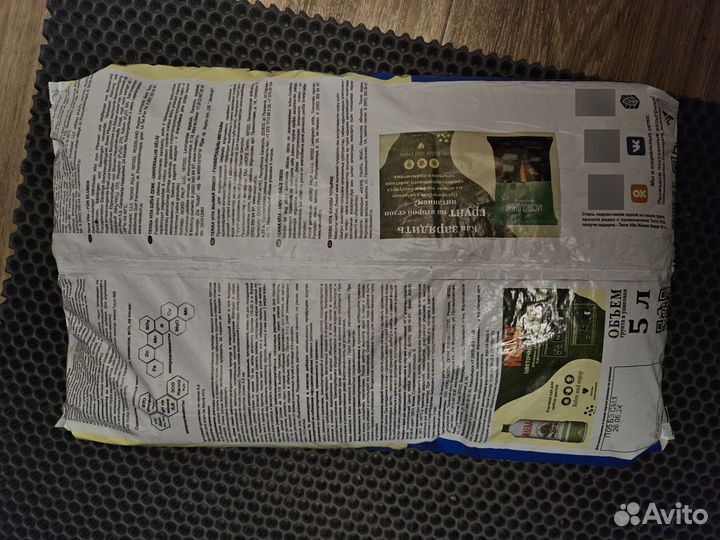 Цветочный грунт