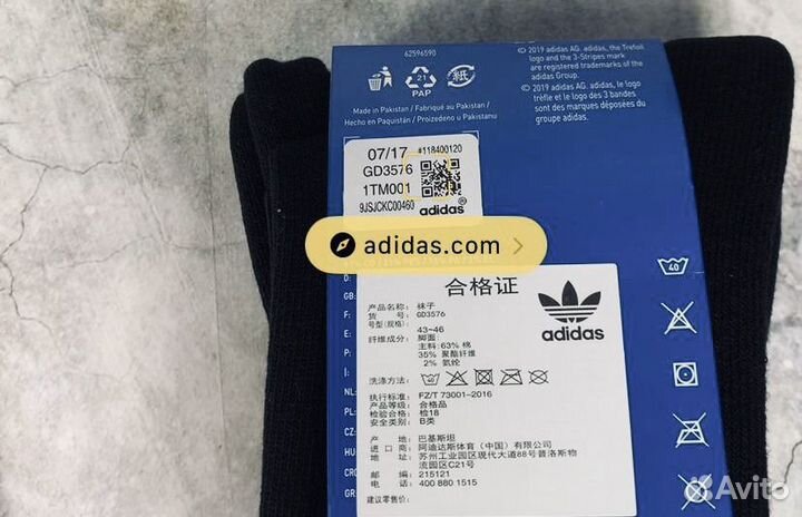 Носки Adidas оригинал чёрные