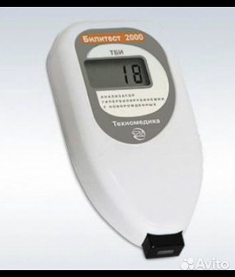 Лампа от желтушки