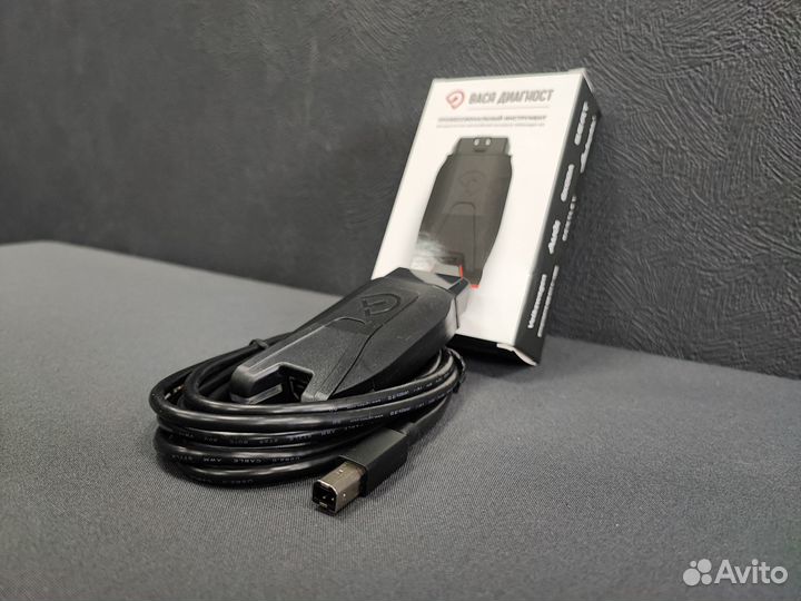 Вася диагност - лицензия 21.10