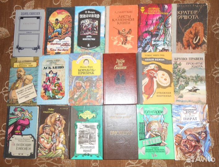 Книги приключения, военные приключения