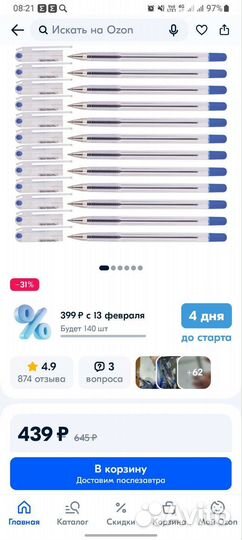 Ручка шариковая option 12шт