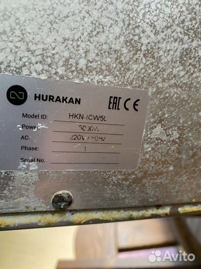 Индукционная плита Hurakan HKN-ICW50