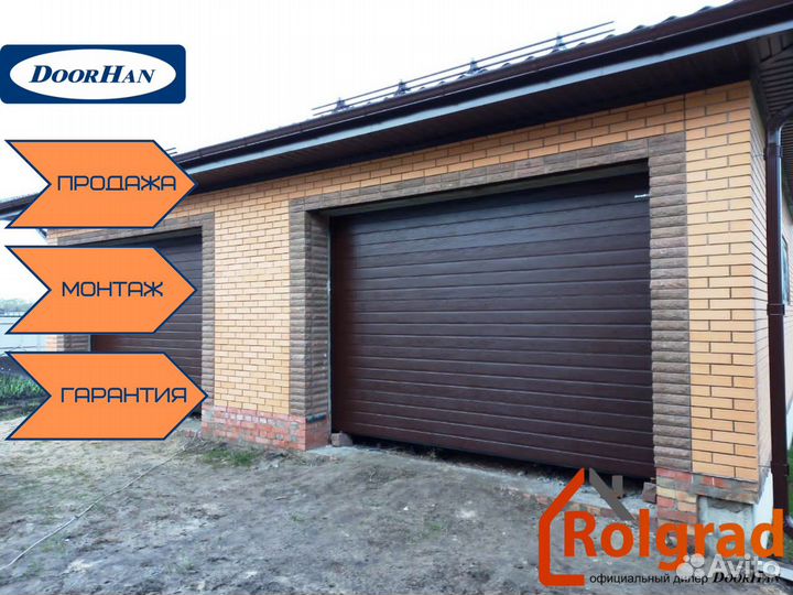 Гаражные ворота. Секционные ворота Средняя Ахтуба