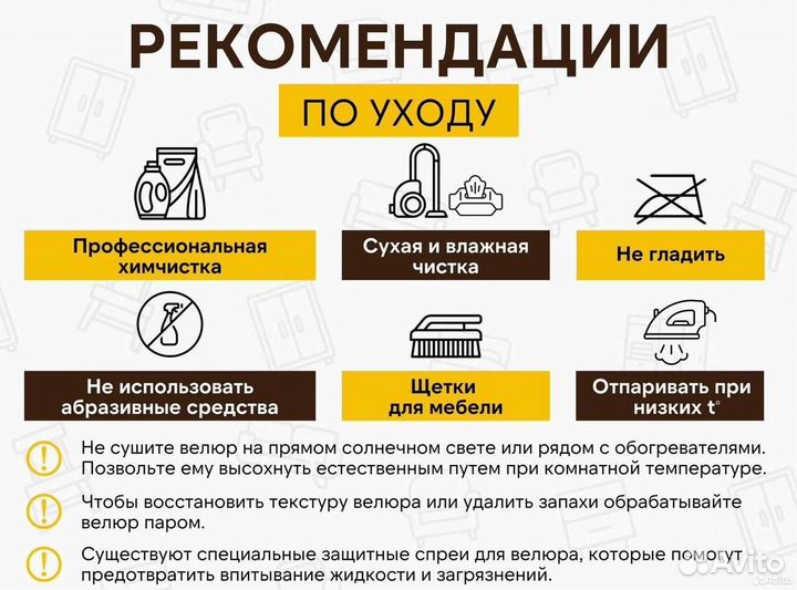 Кресло для лофта