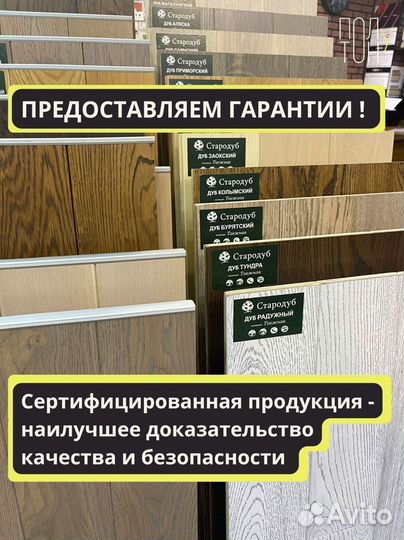 Инженерная доска натуральная