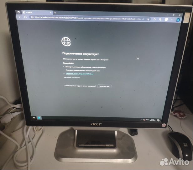 Монитор для компьютера