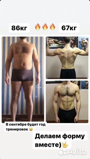 Индивидуальное занятие