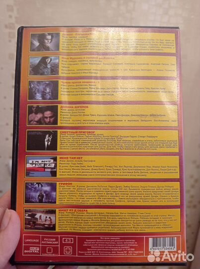 Cd диски фильмы