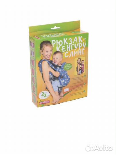 Рюкзак кенгуру для новорожденных слинг - красный