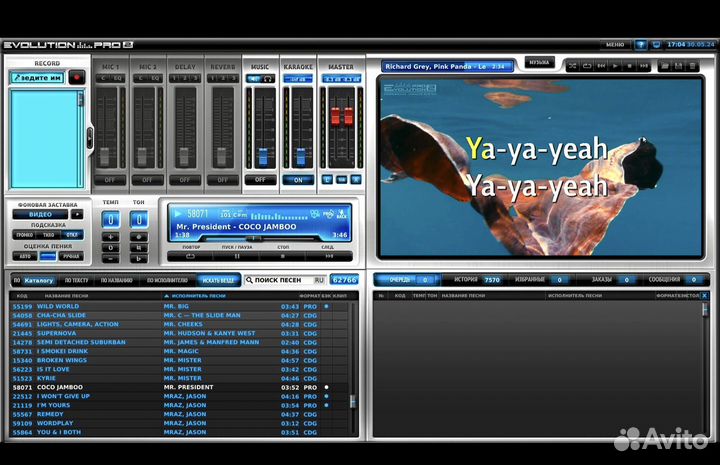 Караоке машина Evolution Pro 2