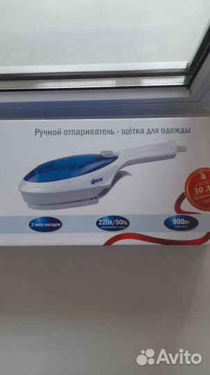 Ручной пароочиститель- щётка для одежды