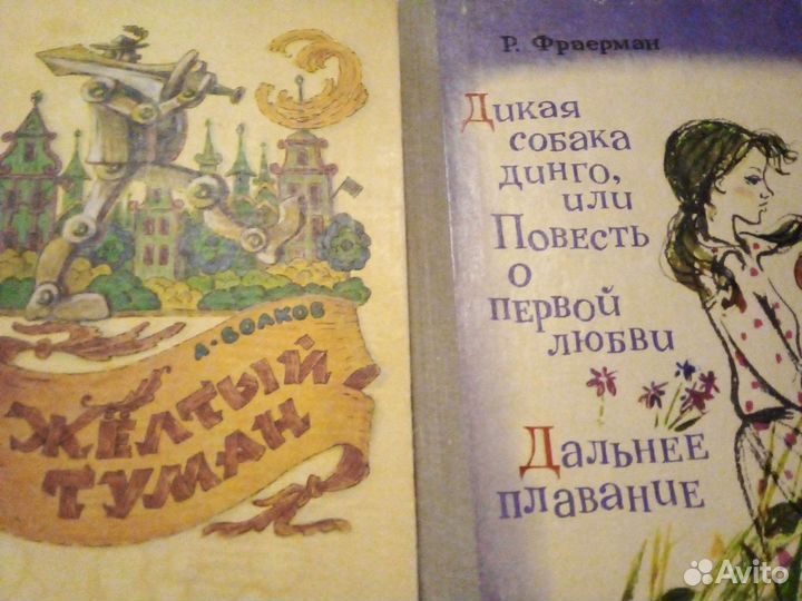 Детские книги