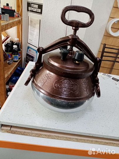 Афганский казан-скороварка 5 л. двухцветный