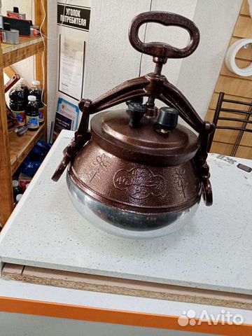 Афганский казан-скороварка 5 л. двухцветный